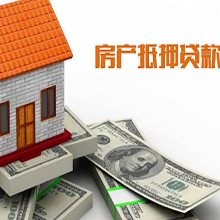 道县贷款公司新渝启服怎么选择