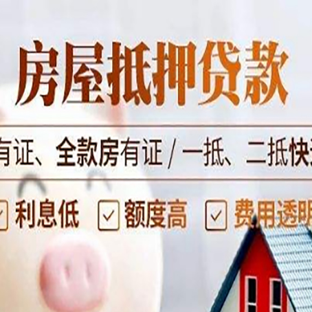 道县贷款中介公司新渝启服要注意事项