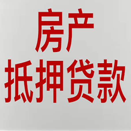道县贷款公司新渝启服12年老牌公司