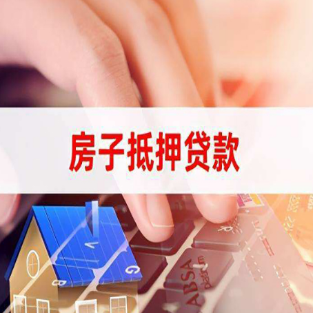 道县贷款助贷公司新渝启服强力推荐