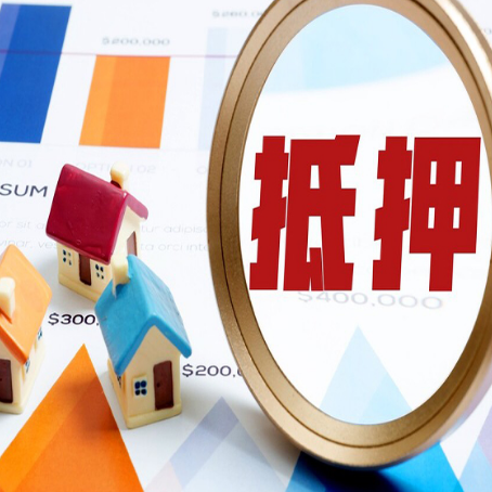道县房屋抵押贷款如何续贷?